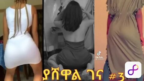 Sexy TikTok Dance Mashup of Ethiopian music #5 | Hot TikTok Booty twerking dance