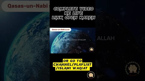 Qayamat Ki Nishaniyan | #youtubeshorts #ytshorts #shortsfeed #viral #islamicvideo