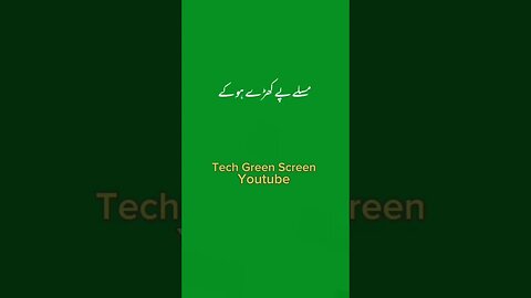 RASOOL ULLAH SAW - والدین حسن اخلاق 💐🌸💮🏵️🌹🌺🌻🌼🌷| Green screen poetry | #urdustatus @techgreenscreen