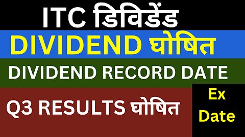 ITC Q3 results | ITC interim dividend | ITC share latest news | ITC share news today |ITC stock news