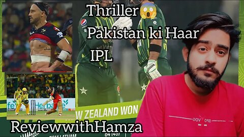 Review with Hamza | Episode 21 | Pakistan Haar Gaya | IPL | Match Reviews and Highlights | Pak vs NZ