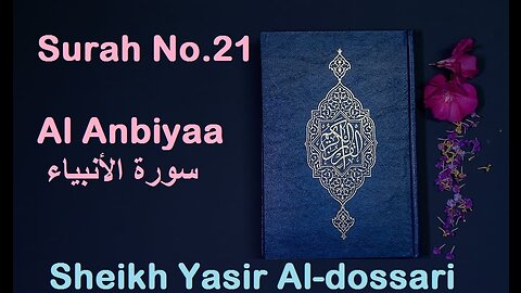 Quran 21 Surah Al Anbiyaa سورة الأنبياء Sheikh Yasir Al Dosary - With English Translation