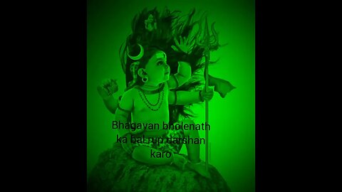 Bhole ka bal rup |bhole tere charno me |shorts status #mahadev #bhakti #bhajan #