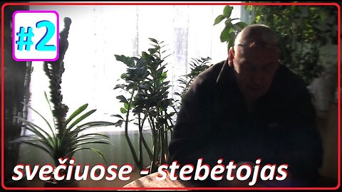 Svečiuose - stebėtojas ©marius #2