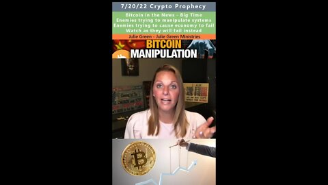 Bitcoin under Attack? prophecy - Julie Green 7/20/22