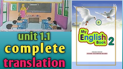 My English book 2 | unit 1 oral communication