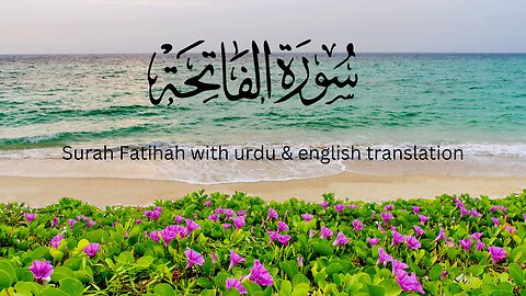 Surah Fatihah with urdu & english translationQuran Tilawat Tarjuma
