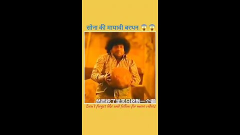 Indian movie clips explain in hindi