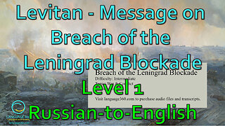 Breach of the Leningrad Blockade: Level 1 - Russian-to-English