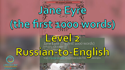 Jane Eyre (the first 1000 words): Level 2 - Russian-to-English