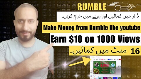 Rumble pa Youtube ki tarah paisay kasay kamayain | How To Verify Rumble Account| Urdu\Hindi