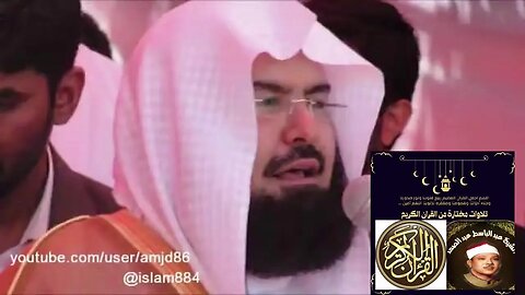 Diffusion en direct de القرآن الكريم