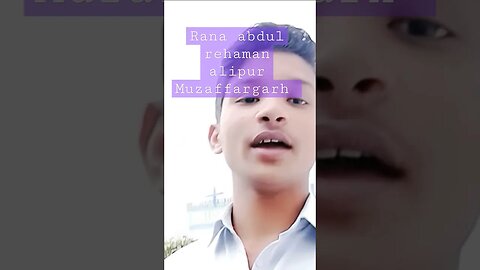 Muzaffargarh alipur vlogger rana abdul rehman #fyp #fypシ #fypp #viral #vlog #vlogs