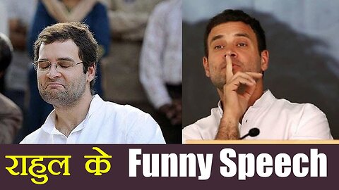 Rahul Gandhi ,Latest Funny Videos, Pappu New Funny Speech, 2023