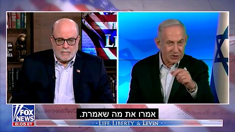 Mark Levin interviewed Bibi Netanyahu and discussed the topic of civilian casualties.