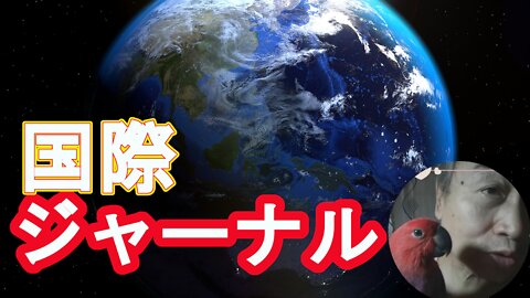 世界日報は統一教会のメイン媒体ライターに神谷宗幣、我那覇真子、小名木善行ら掲載