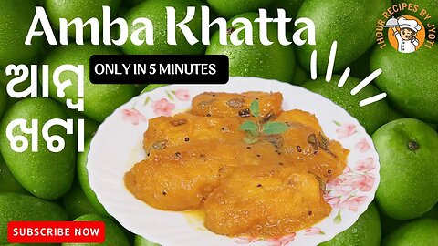 amba khatta recipe l amba khatta l amba khatta odia recipe l amba khatta oriya recipe l khatta