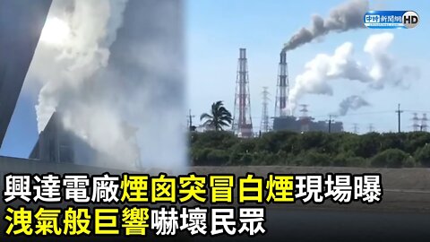 🔴陪病可拒PCR？全台大停電為缺電？開核四？要天然氣？大重整？郭董真那麼神？龐培歐卡到？三接1.5小時環評！不見屍體的烏戰、普丁指定起肖者拉價格、Fed續升息