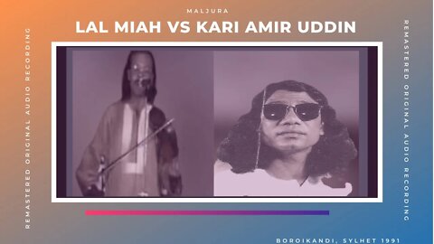 Kari Amir Uddin & Baul Lal Miah