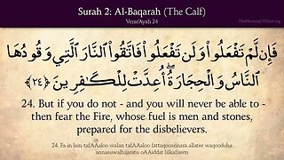 English Quran | Chapter 2 | Surah Al-Baqara ( The Calf )