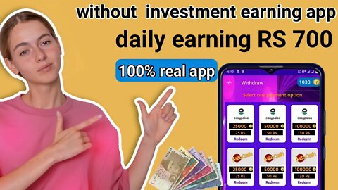 how to watch ads and earn money | real online earning app 2022