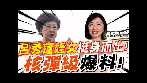 🔴呂丹宜爆料、5～11歲暫不打喵、高雄化工廠群聚、兩百萬劑Novavax、輝瑞前主管被射殺、張靜偷拍案、借人頭給中資、邱太三互認主權、北約稱俄死1.5萬人、喊鷹Fed又多580億美元