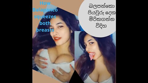 How Balapanco squeezes both breasts// Please subscribe