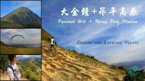 Hong Kong Hiking - Pyramid Hill & Ngong Ping Plateau