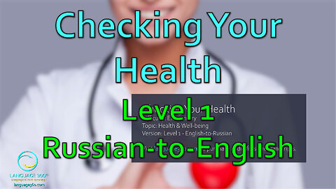 Checking Your Health: Level 1 - Russian-to-English