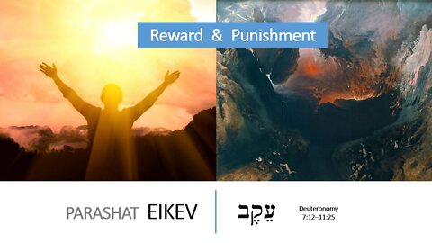 Parashat Eikev: Deuteronomy 7:12–11:25 – Reward & Punishment