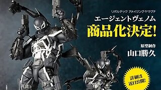 Amazing Yamaguchi - Revoltech (Kaiyodo) Thunderbolts - Agent Venom -