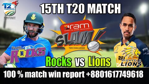 CSA T20 Live Streaming, CSA T20 Live, Lions vs Rocks Live, live cricket match today