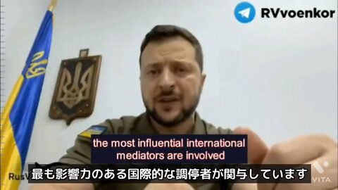 Zelensky is Ideal and Reality