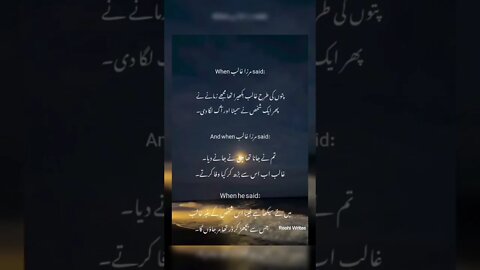 Mirza Galib poetry ||Roohi Writes||#sad#sadsongstatus#sadquotespage