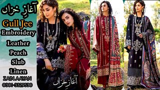 AGHAZE KHIZAN || GULL JEE || EMBORIDY LEATHER PEACH || SLUB LINEN || ZAIN.AAYAN COLLECTION ||