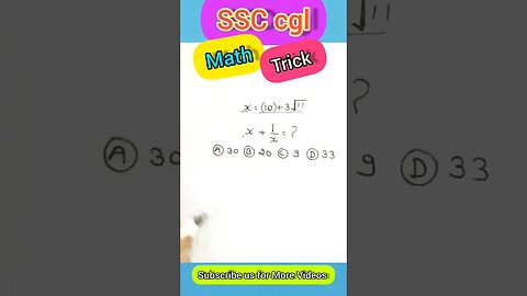 SSC cgl | Math trick | खतरनाक Question | #maths #tricks #mathtrick #ssccglmath