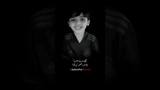 Justice for Ammar | Black Day | #JusticeforAmmar #BlackDay