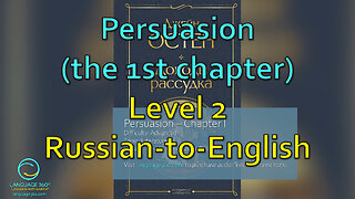 Persuasion (1st chapter): Level 2 - Russian-to-English