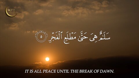 SURAH QADR BEAUTIFUL RECITATION