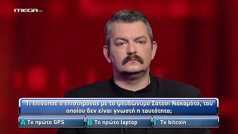 The Chase "Satoshi Nakamoto"