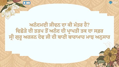 Mantra to be always happyAssu's holy sermon | SikhFacts