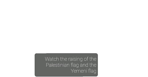 Yemen news of the Israeli ship #Dance #Tarab #His joy