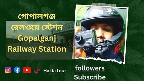 Halka Tour- motovlog-গোপালগঞ্জ রেলওয়ে স্টেশন Gopalganj Railway Station!!! Gopalganj, Bangladesh