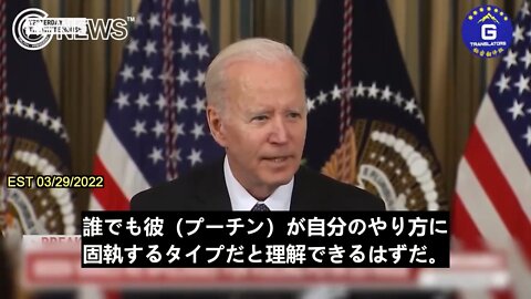 President Biden believes President Putin will have difficulty staying in power
