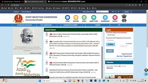 SSC CGL 2023 Admit Card Out | Application Status Released #ssc #ssccgl #admitcard