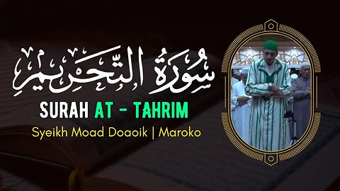 BACAAN AYAT SUCI AL-QUR'AN SURAH AT - TAHRIM سورة التحريم | MOAD DOAOIK