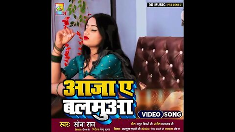 #bhojpuri #trending #vairalvideo #shorts