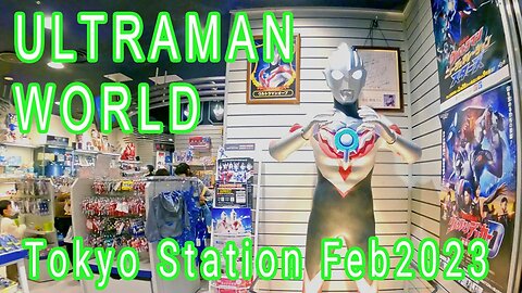 ULTRAMAN WORLD M78 Official Shop Tokyo Character Street Feb2023 ウルトラマンワールドM78 東京キャラクターストリート ２０２３年２月