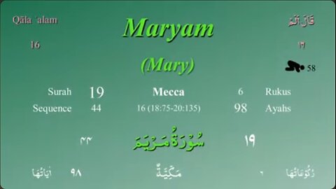 019 Surah Maryam by Mishary Al Afasy (iRecite)