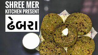 PALAK DHEBRA | પાલક ના ઢેબરા | BREAKFAST RECIPE | SHREE MER KITCHEN | IN GUJARATI